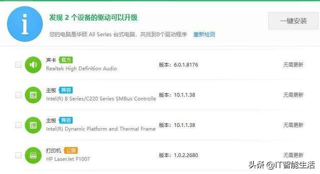 安装win10原版怎么跳过输入密钥,pe安装win10原版镜像系统教程