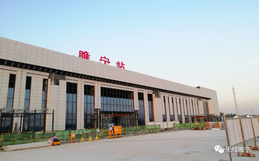 睢宁站是不是观音机场站,睢宁观音机场火车站