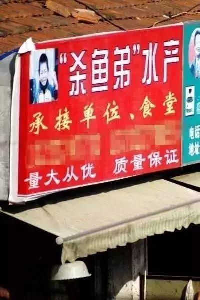 杀鱼弟再成爆款：为什么穷人逆袭如此艰难？