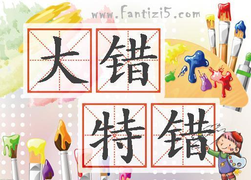 腰椎间盘突出针灸有副作用吗,腰椎间盘突出针灸越来越严重