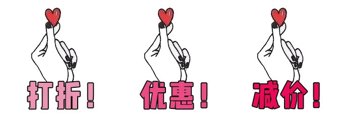 哈弗11.11嗨购节活动,哈弗全系双12狂欢购