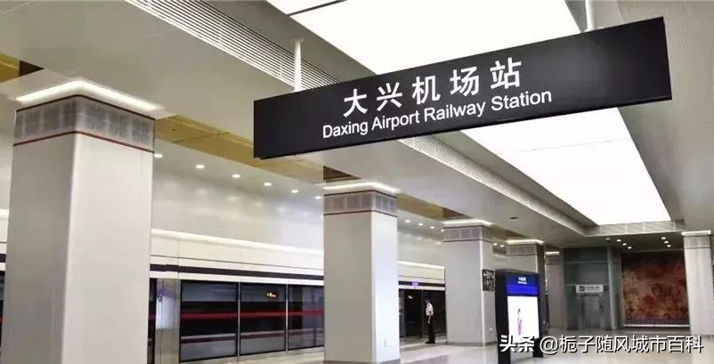 北京火车站排名一览表,北京市各火车站位置图