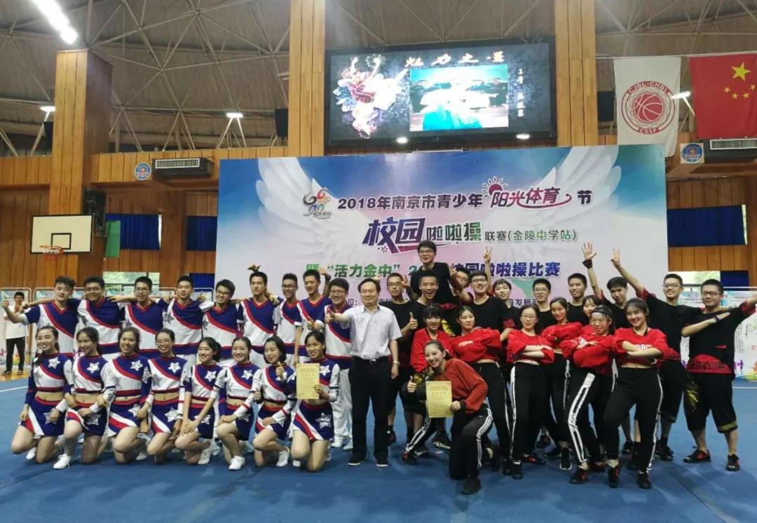 感动校园‖NeverStopGoing，金陵中学体育教研组如何增强学生体能