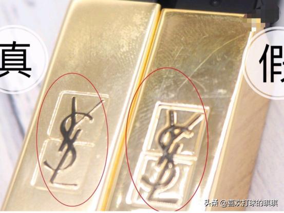 怎样分辨ysl口红真假 (口红真假辨别ysl黑心)