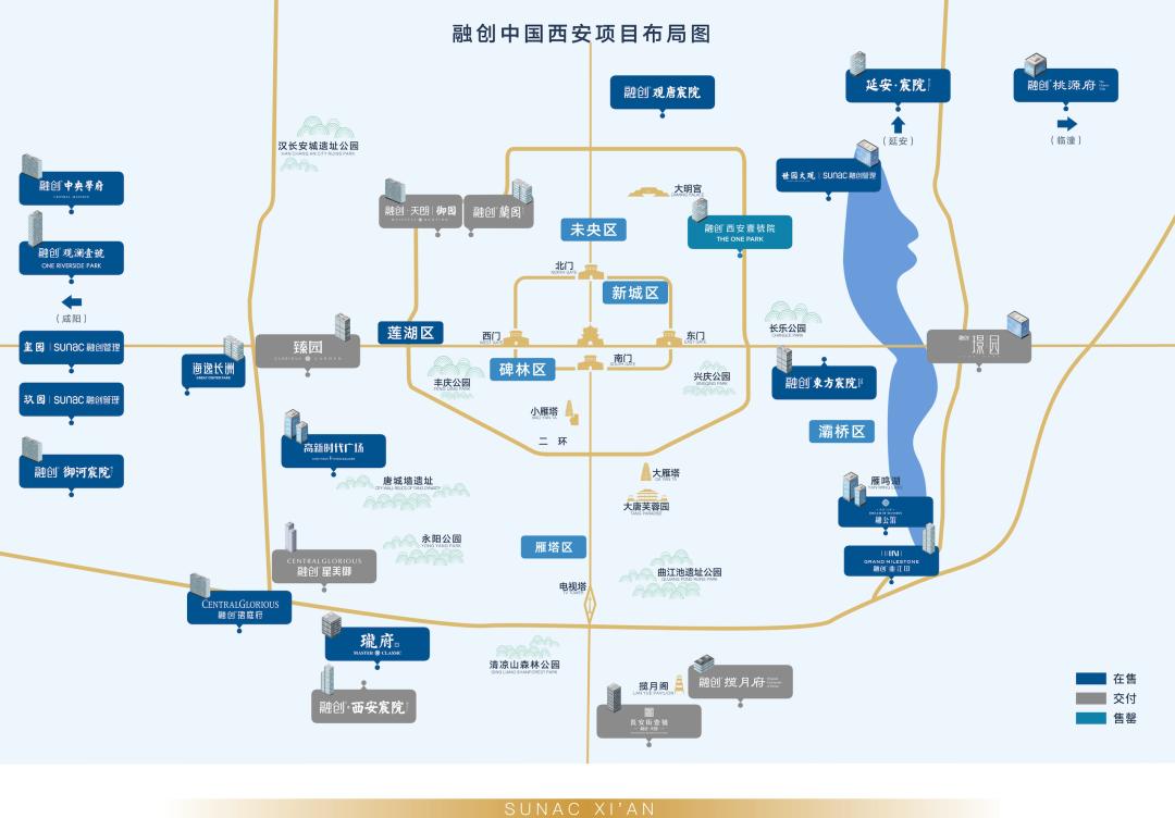 西安融创房地产公告,融创2024西安交楼名单