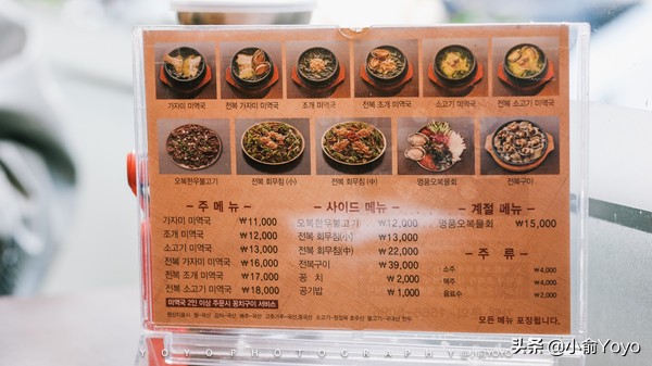 韩国旅游不可错过的景点,韩国不能错过的3部电影