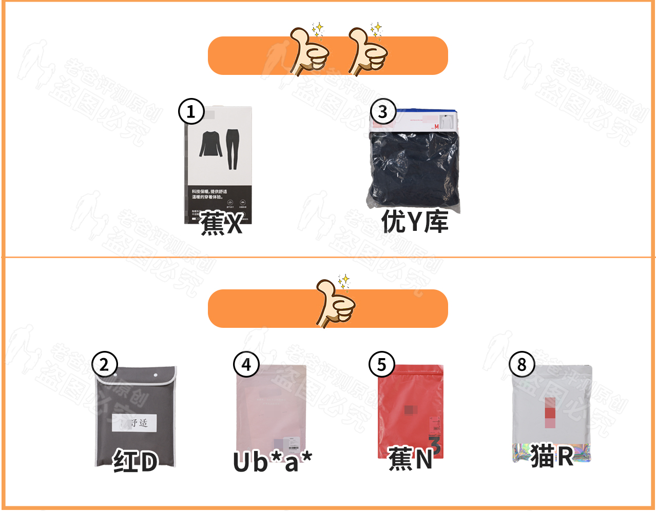 德绒保暖内衣和加绒的哪个暖和,保暖内衣测评排行榜前十名