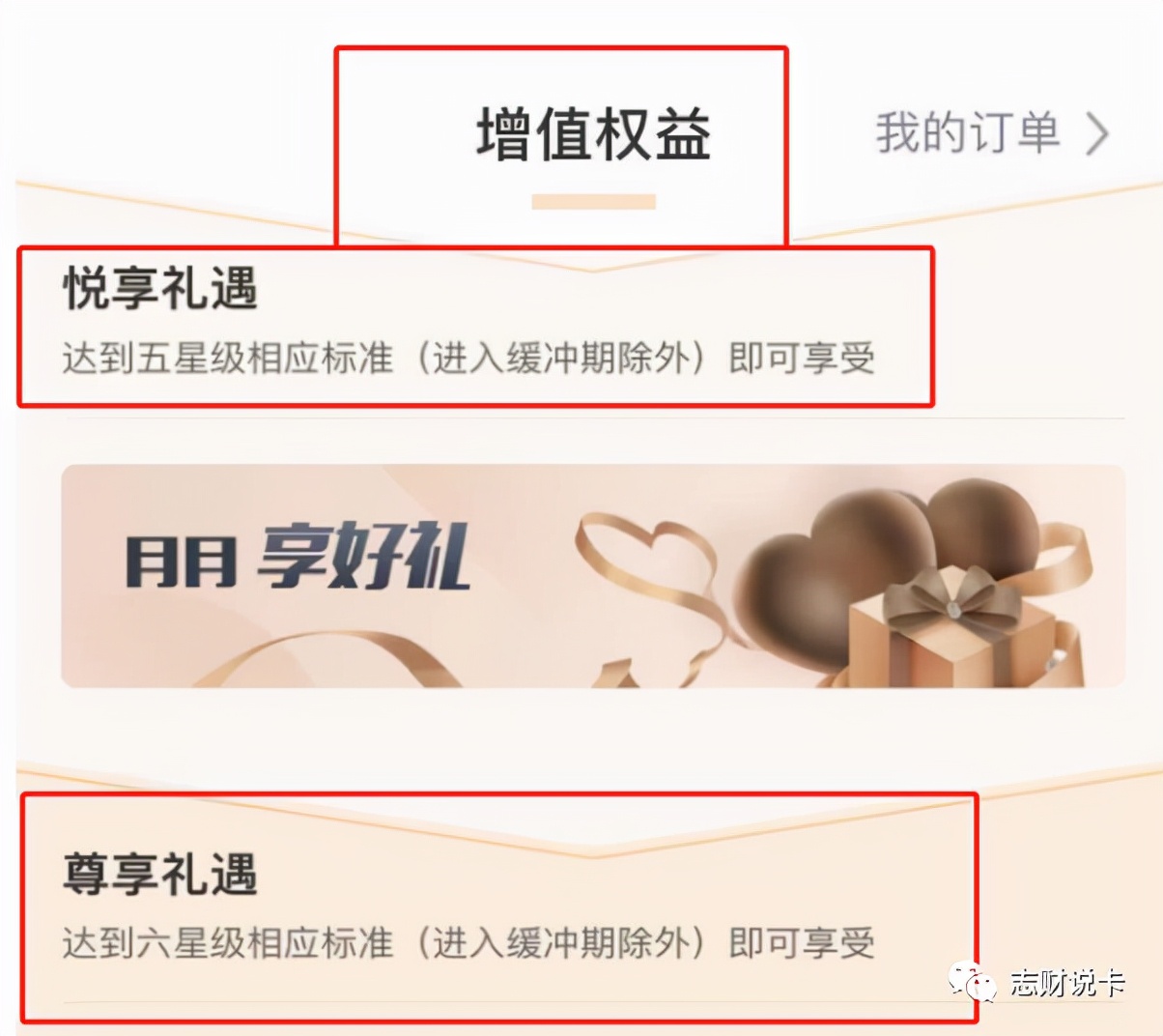 工行有免费提额的卡吗,工行卡提额小程序