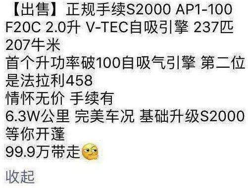 十年前买的车现在怎么办,两年前花十万买的车现在卖多少钱