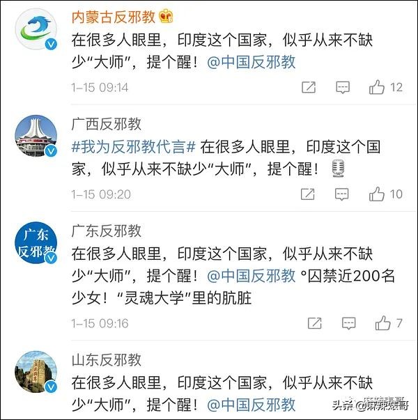 伊能静henry,伊能静为什么总是被吐槽