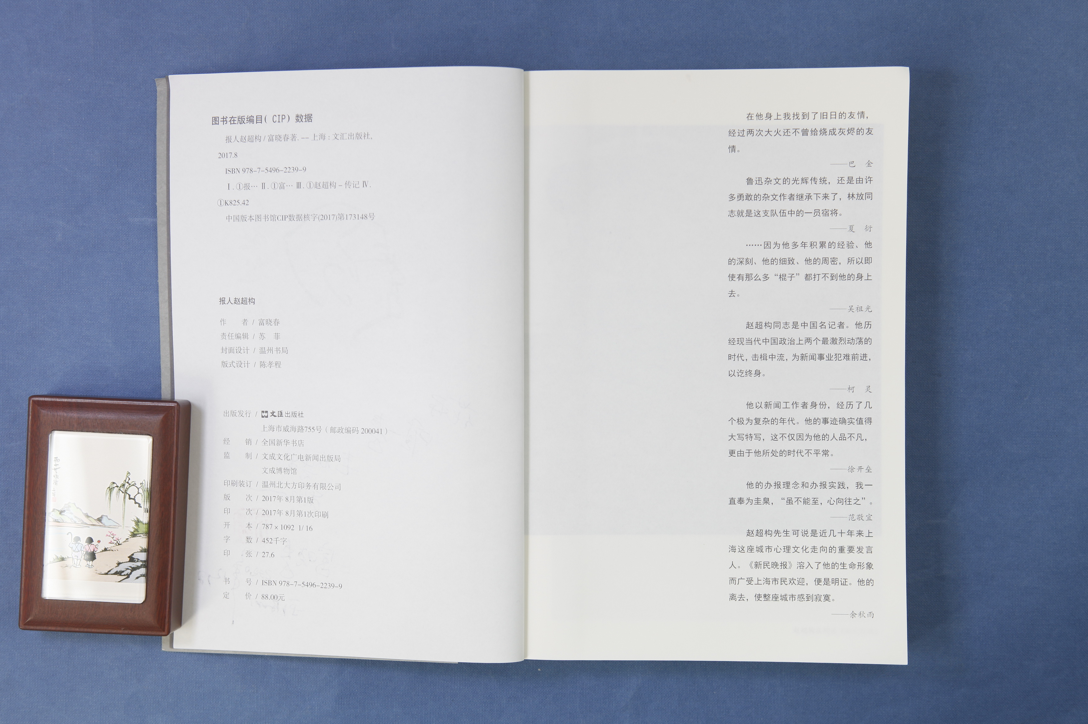 涔︾墿鍘熸枃,涔︾墿