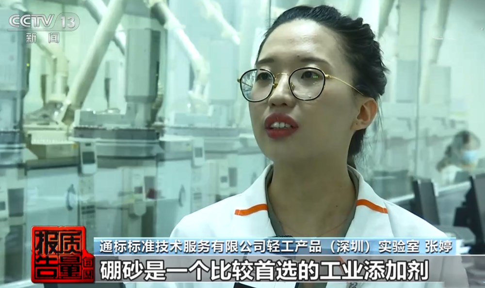 假水对儿童的危害的图片,假水有毒的报道