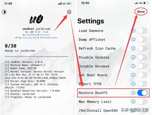 ios13.3一键完美越狱,ios13.3.1越狱后如何恢复正版