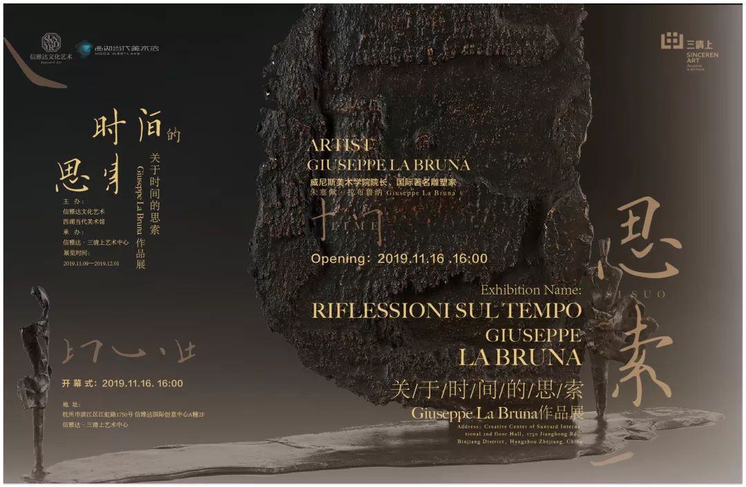 12月展览,12月底展会