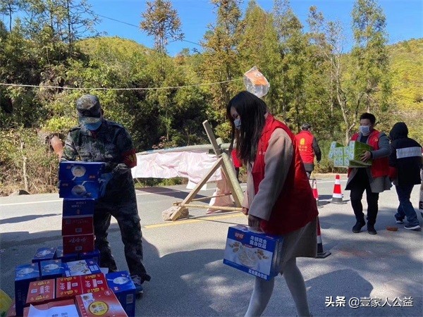 壹家人公益,壹家人志愿者在行动