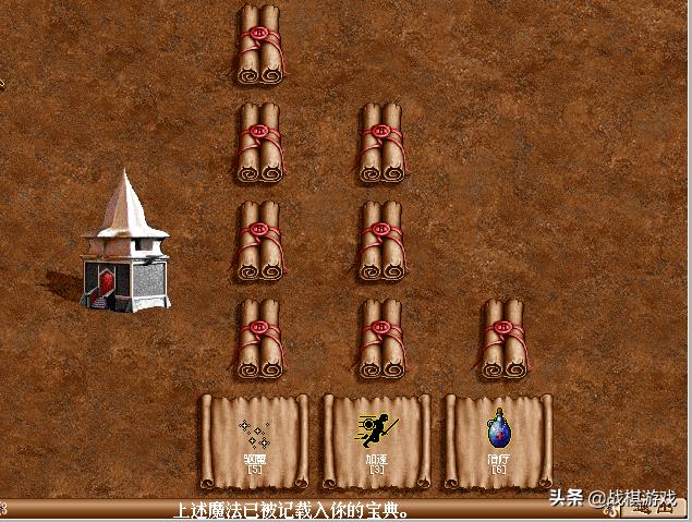 追忆英雄完整版,英雄无敌2各个版本