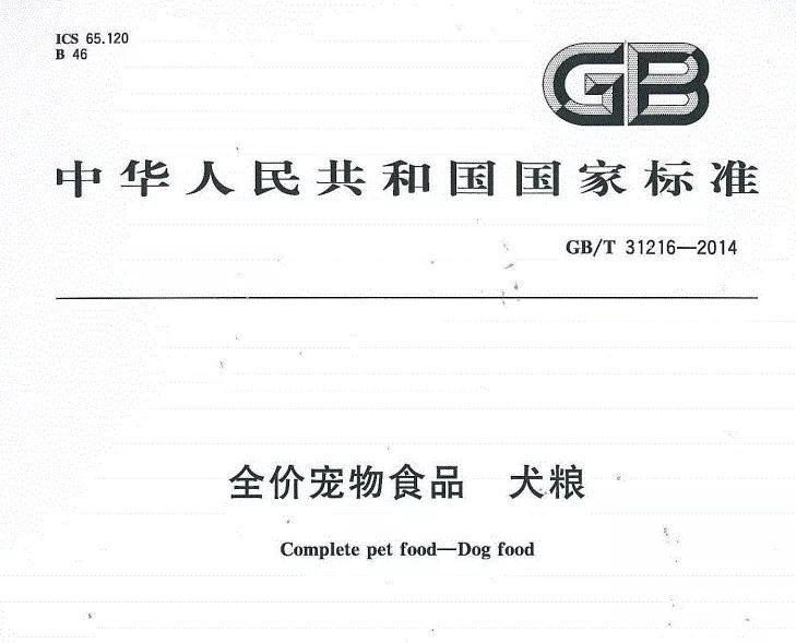 柯基幼犬选择什么狗粮,高性价比狗粮测评狗粮选择攻略
