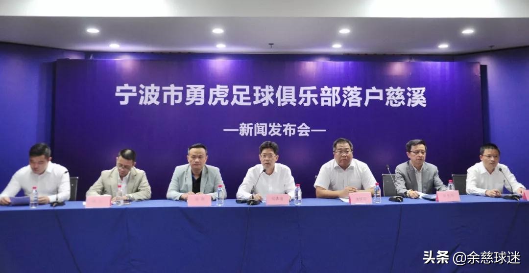 2023五超联赛球队名单,五超联赛诞生