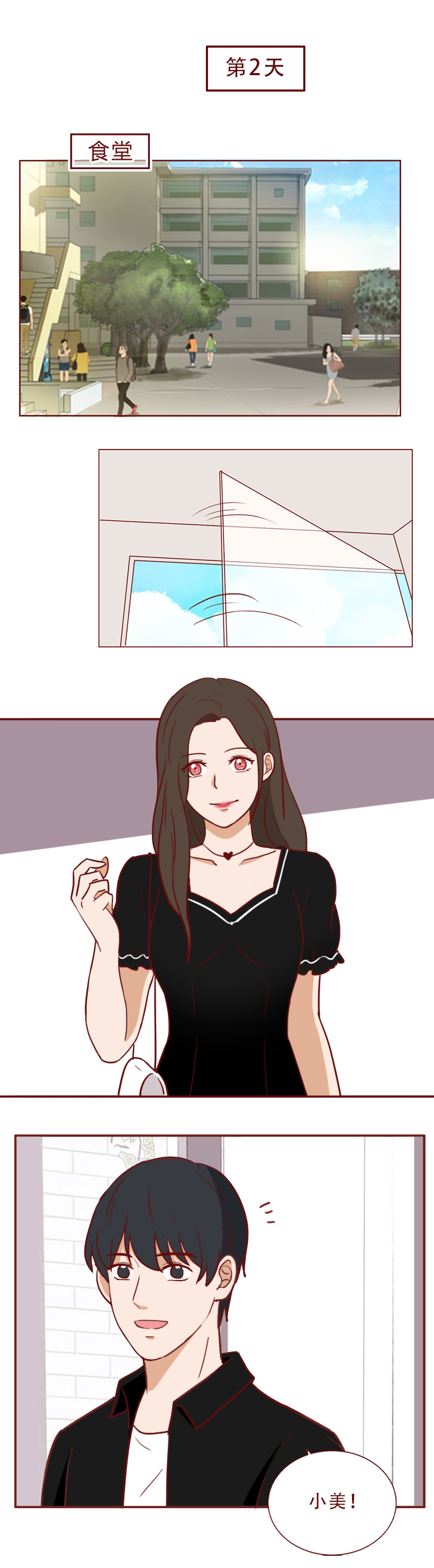 花了500元，女生差点弄瞎自己的眼睛，漫画揭露暴利的美瞳陷阱