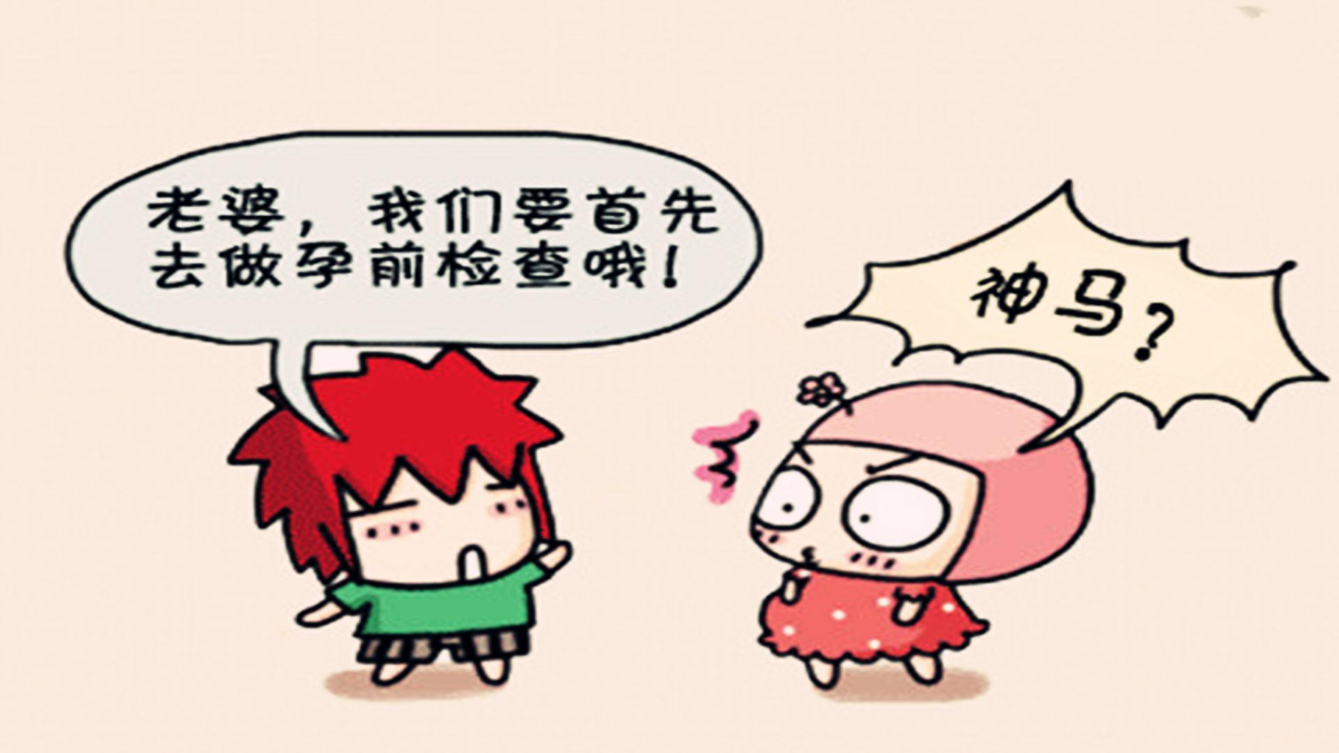 怀孕10天的时候，准妈妈有这些感受，预示着可能已备孕成功