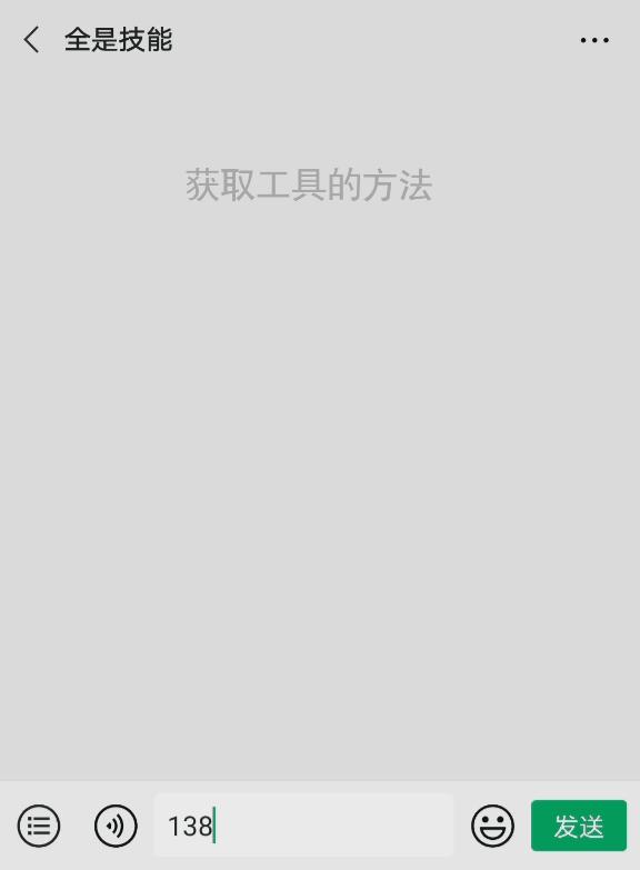 qq设置头像为什么会模糊,qq半透明头像教程