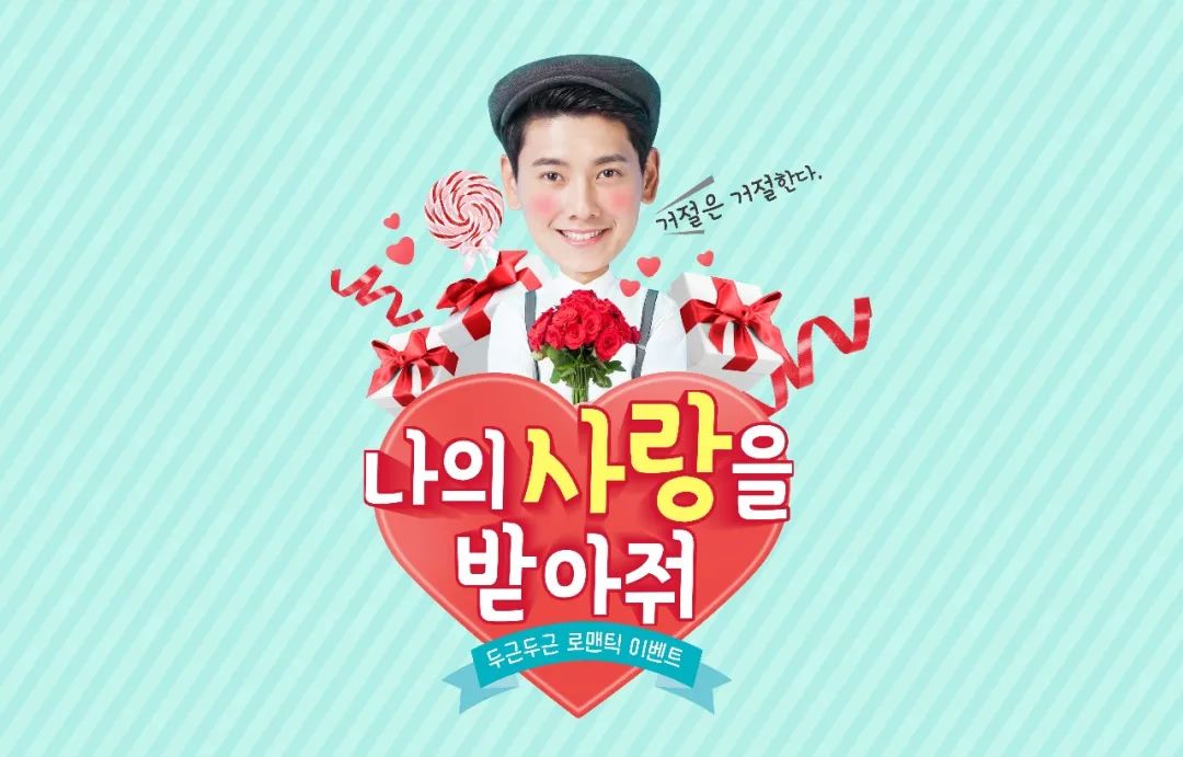 520情人节pop海报字体,情人节海报素材千图网