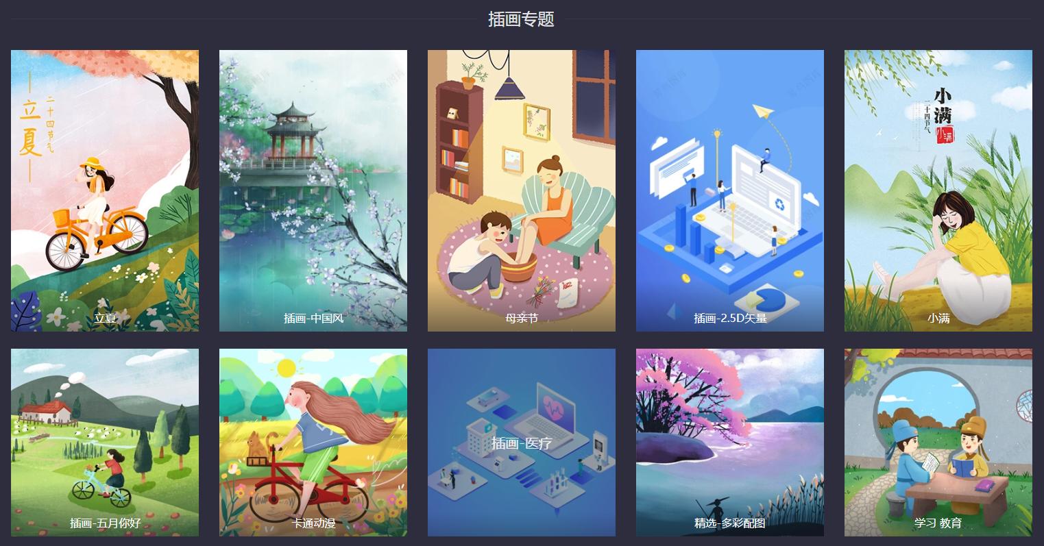 国外素材网免费素材,免费版设计素材库