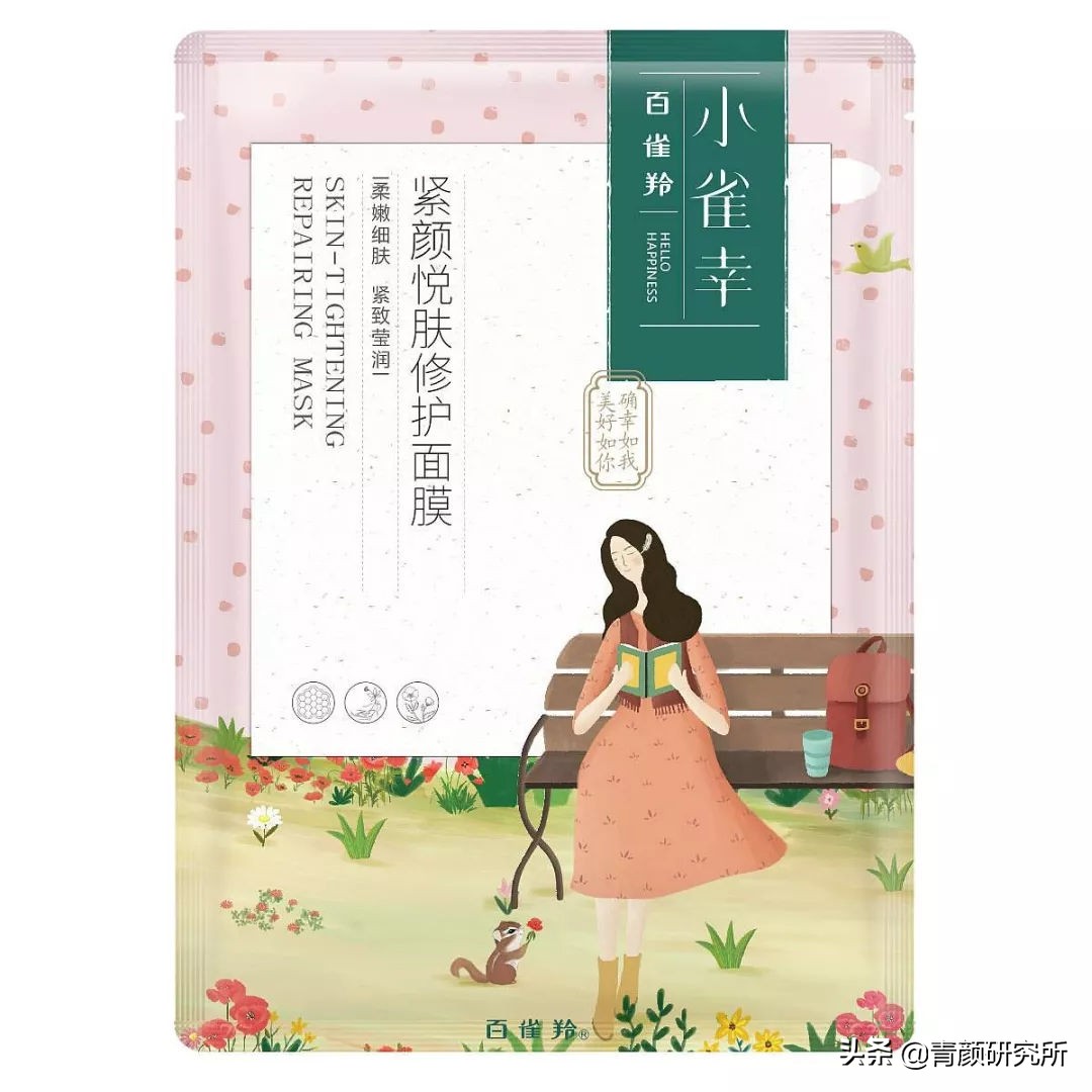 超便宜的面膜推荐,欧诗漫面膜最便宜多少钱一片