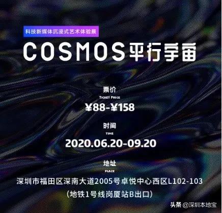 深圳适合亲子游玩最佳地方推荐,深圳周边亲子游玩地方推荐