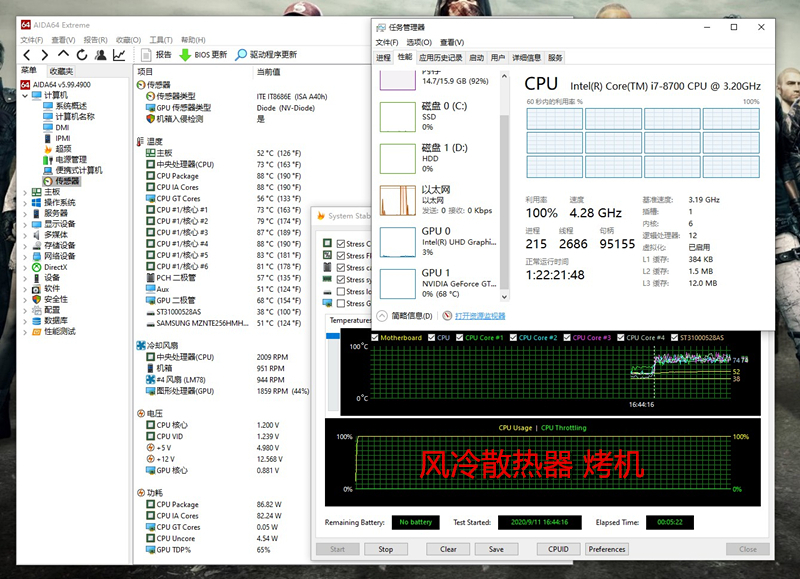 酷冷至尊120水冷更换水,酷冷至尊海魔240水冷安装
