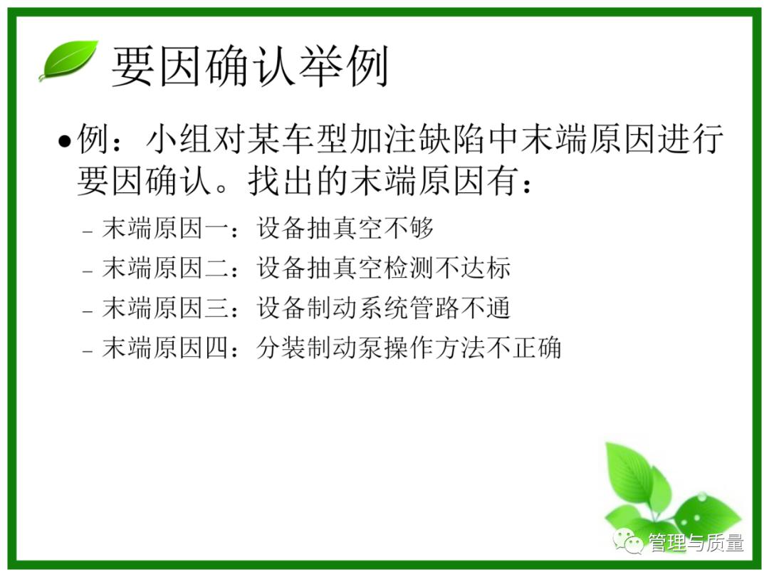 三个臭皮匠顶个诸葛亮？品管圈QCC要的就是这效果