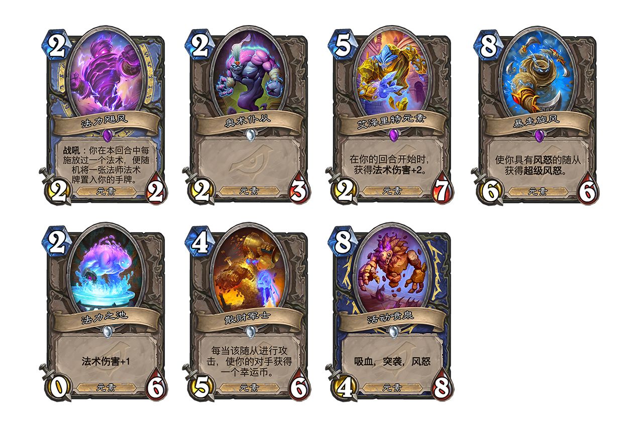 暗影崛起卡牌新卡,炉石传说狂野大哥牧暗影崛起