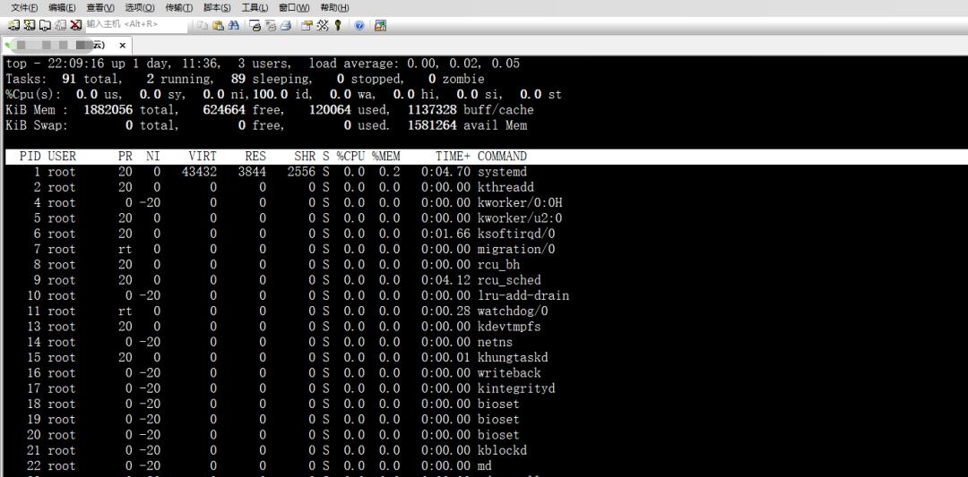 7款好用且免费的软件,好用的超级终端工具