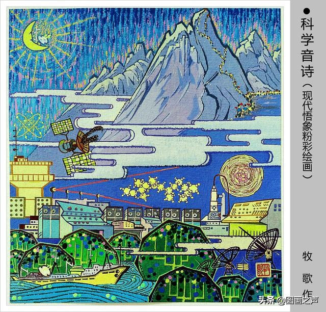 草原牧歌绘画作品,牧歌音画