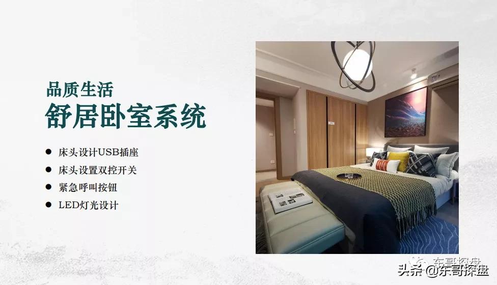 今天，我要为这个人气爆棚的楼盘，实名打CALL