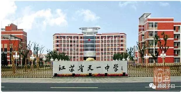 无锡哪个高中宿舍最好,无锡哪些高中有住宿