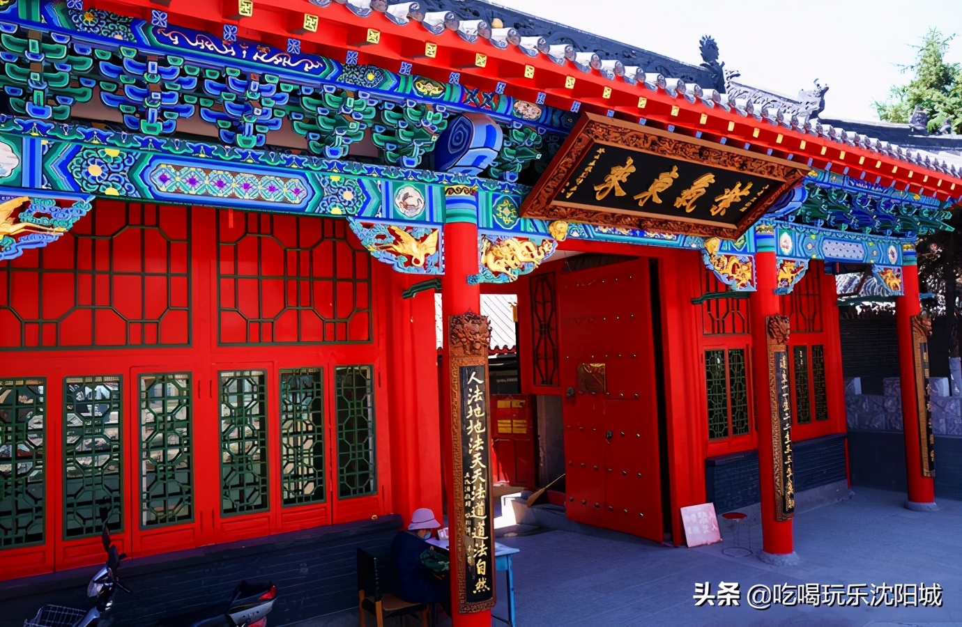 沈阳旅游古遗址,沈阳盛京老八景