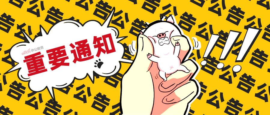 事业编！大专可报！江阴市医疗卫生事业单位招105人