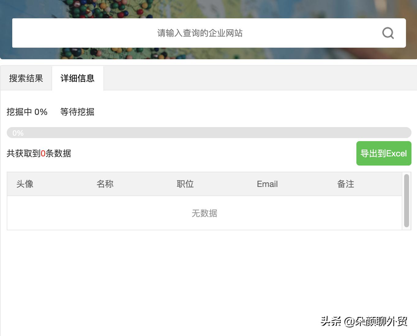 外贸海关数据免费查询,外贸海关数据哪家比较好