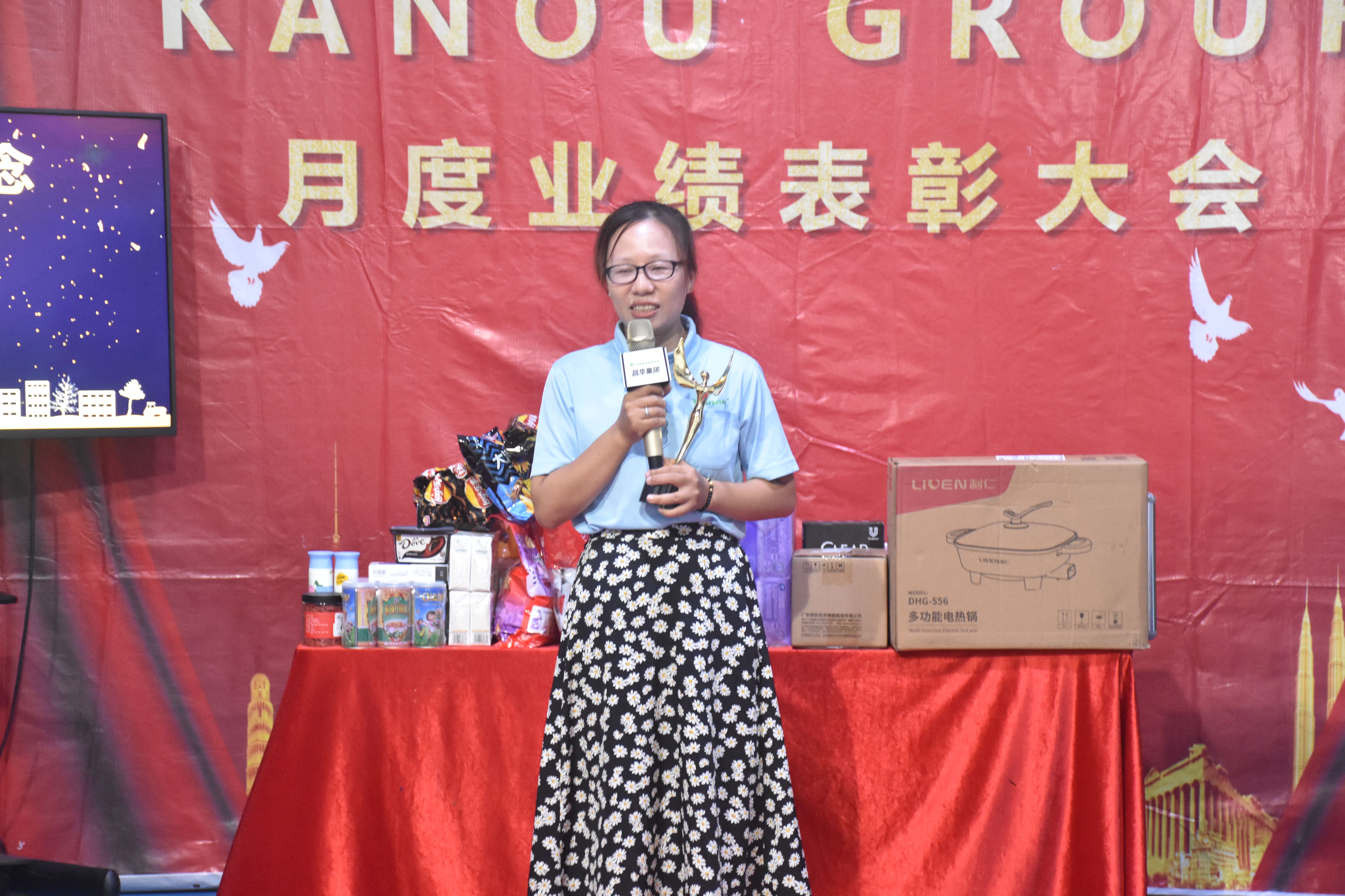 年终总结大会暨表彰会开场白,月度总结表彰大会流程及安排