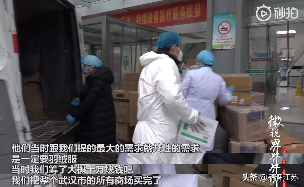 顺丰奖励小哥完整视频,快递小哥连升三级国家授予特别奖