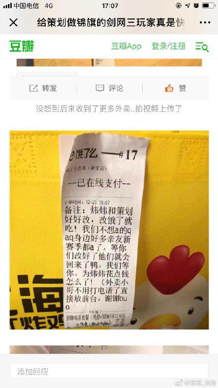 剑网三知名角色有哪些人,剑网三各门派标志