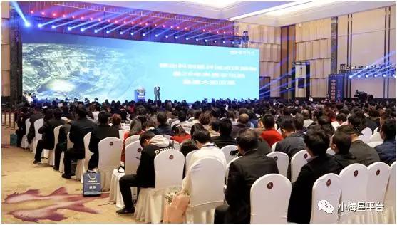 小海星选房荣获2019中国新商业年度盛典新经济标杆企业称号