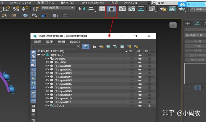 3dmax中slate材质编辑器快捷键,3dmax快捷键大全讲解