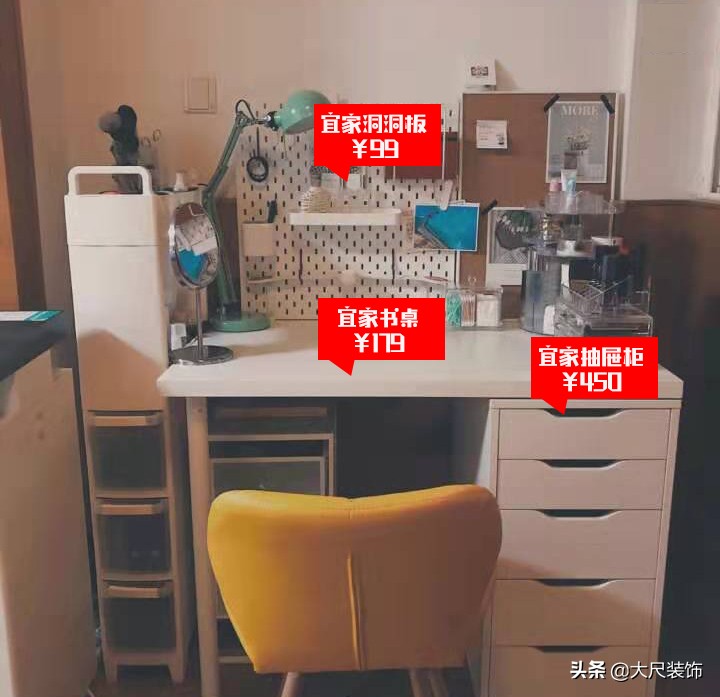 宜家最好的移动收纳神器,宜家小户型收纳神器