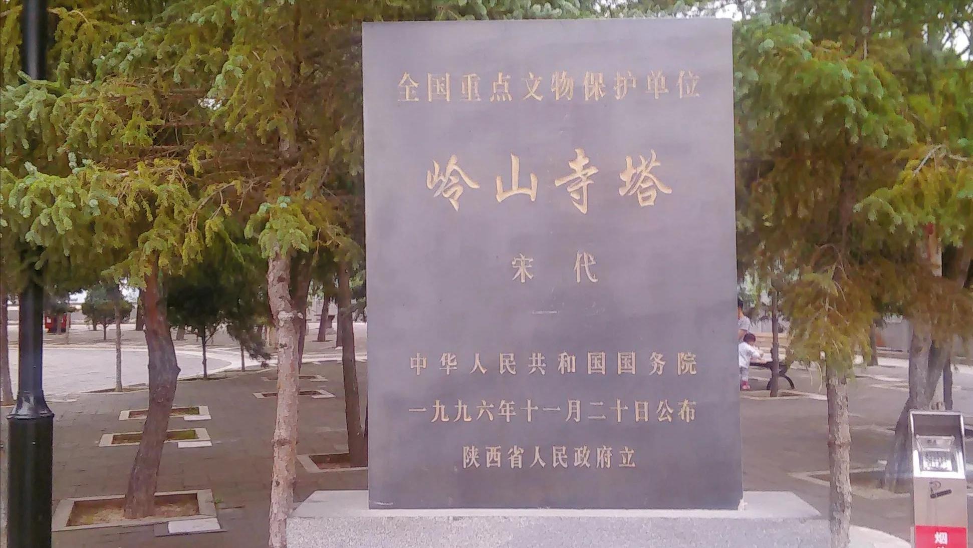 走进延安—登顶圣地宝塔山，感受安塞腰鼓山，游览佛道合一云台山