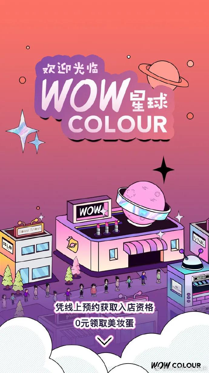 miniso名创优品店面,miniso名创优品上海门店