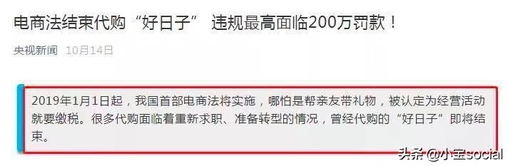 代购们哭了!代购3年,罚款550万,淘宝店主被判!