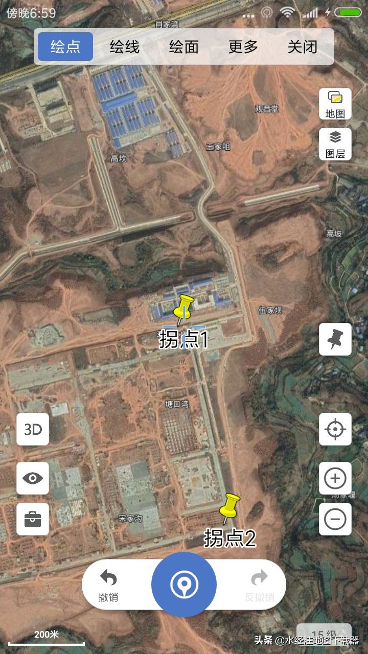 微图app教程,微图的操作流程