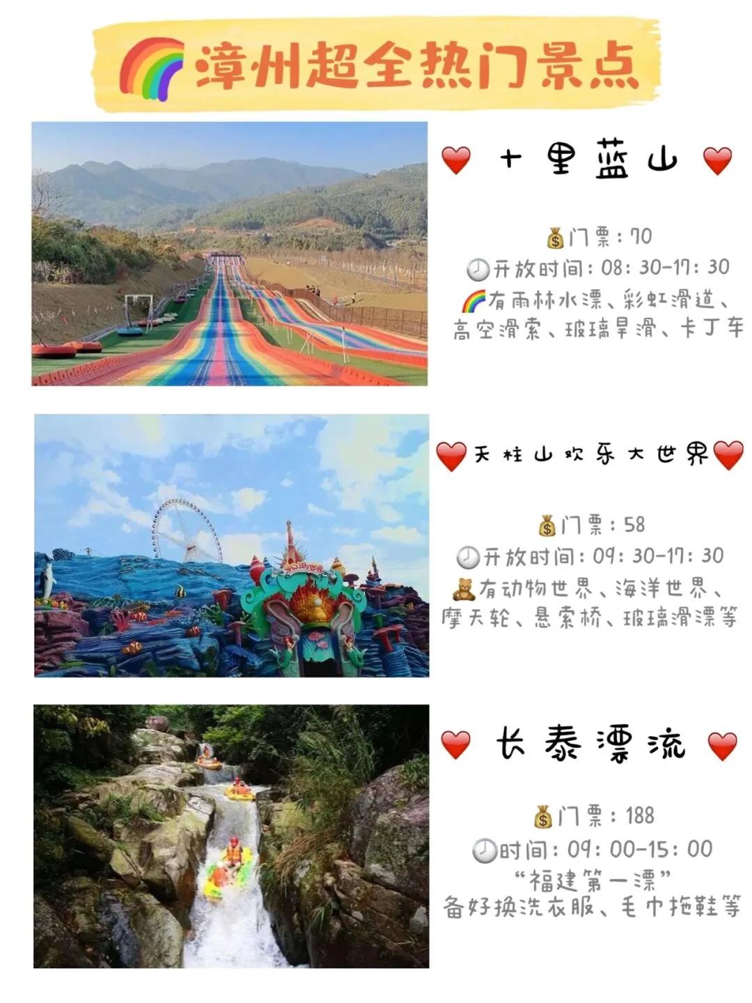 婕冲窞澶╁疂鏃呮父鏅偣澶у叏,鍘﹂棬婕冲窞鏃呮父鏅偣澶у叏